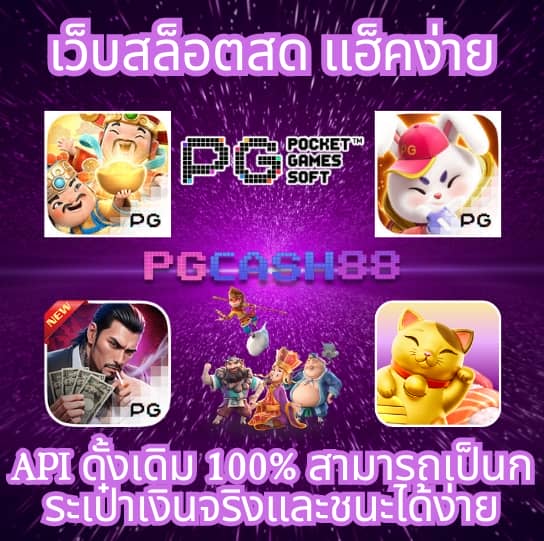 บ้านบอลพรุ่งนี้
