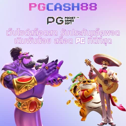 บ้านบอลพรุ่งนี้